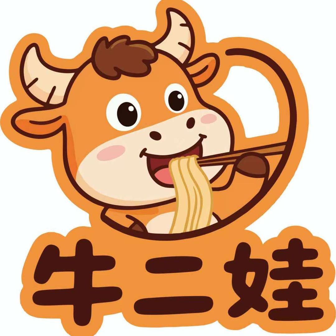 牛二娃牛肉板面（二七店）