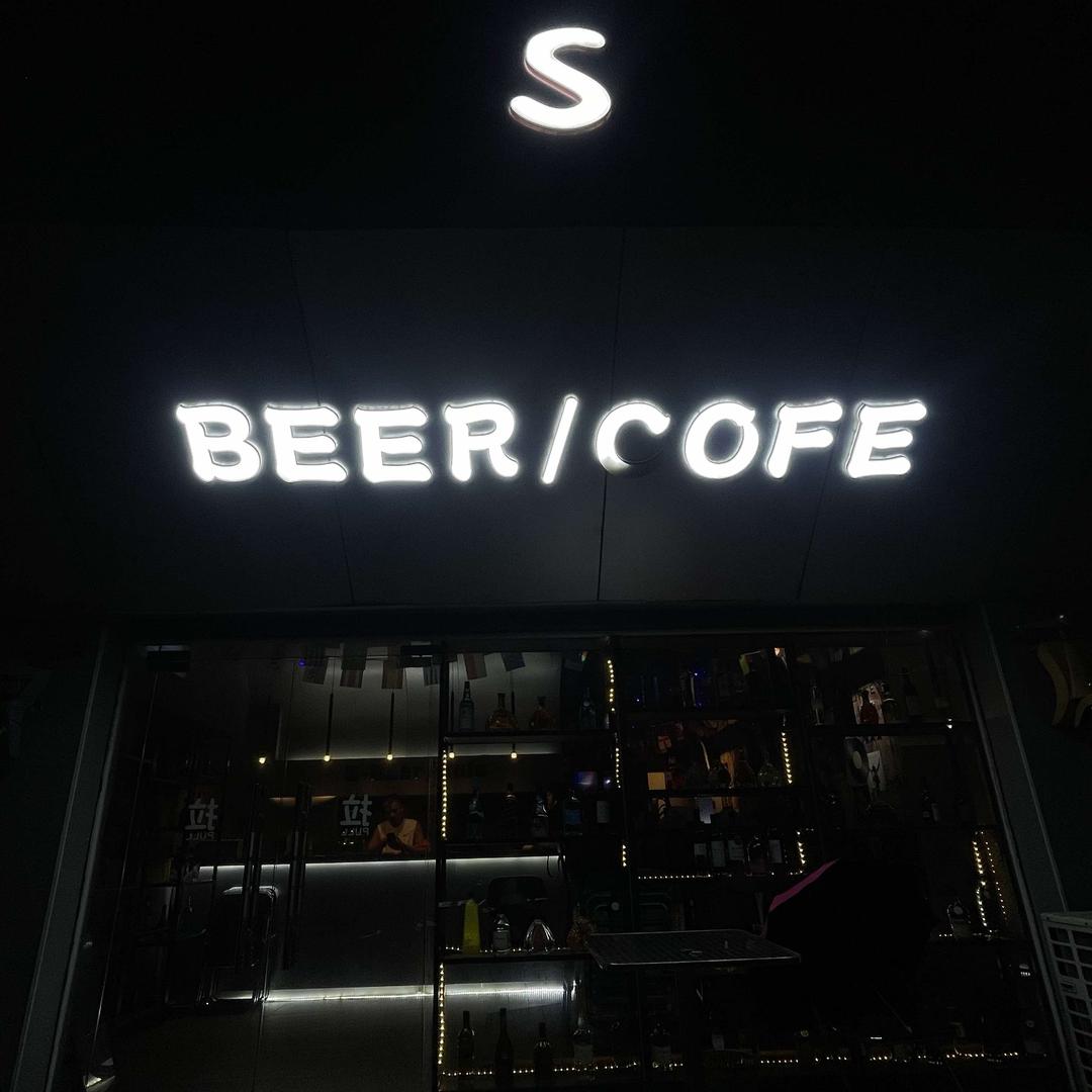 S清吧（陵水糖厂安置区店）