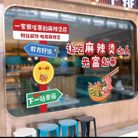 宾州聚香缘麻辣烫
