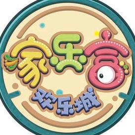 家乐富欢乐城官方号