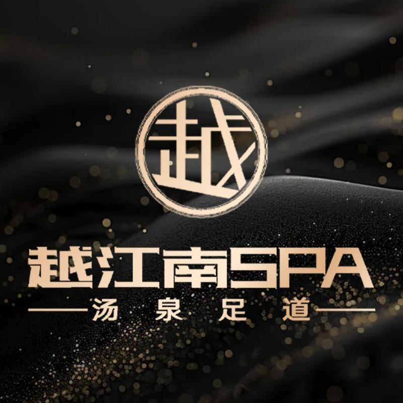 越江南·足道·汤泉SPA（七莘路店）