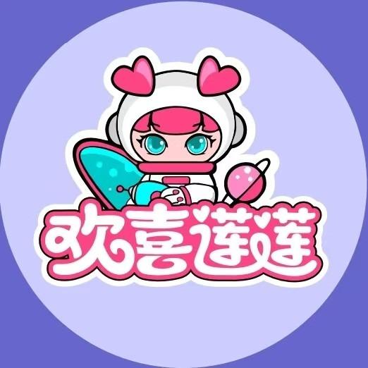 欢喜莲莲家庭娱乐中心(环球中心店)