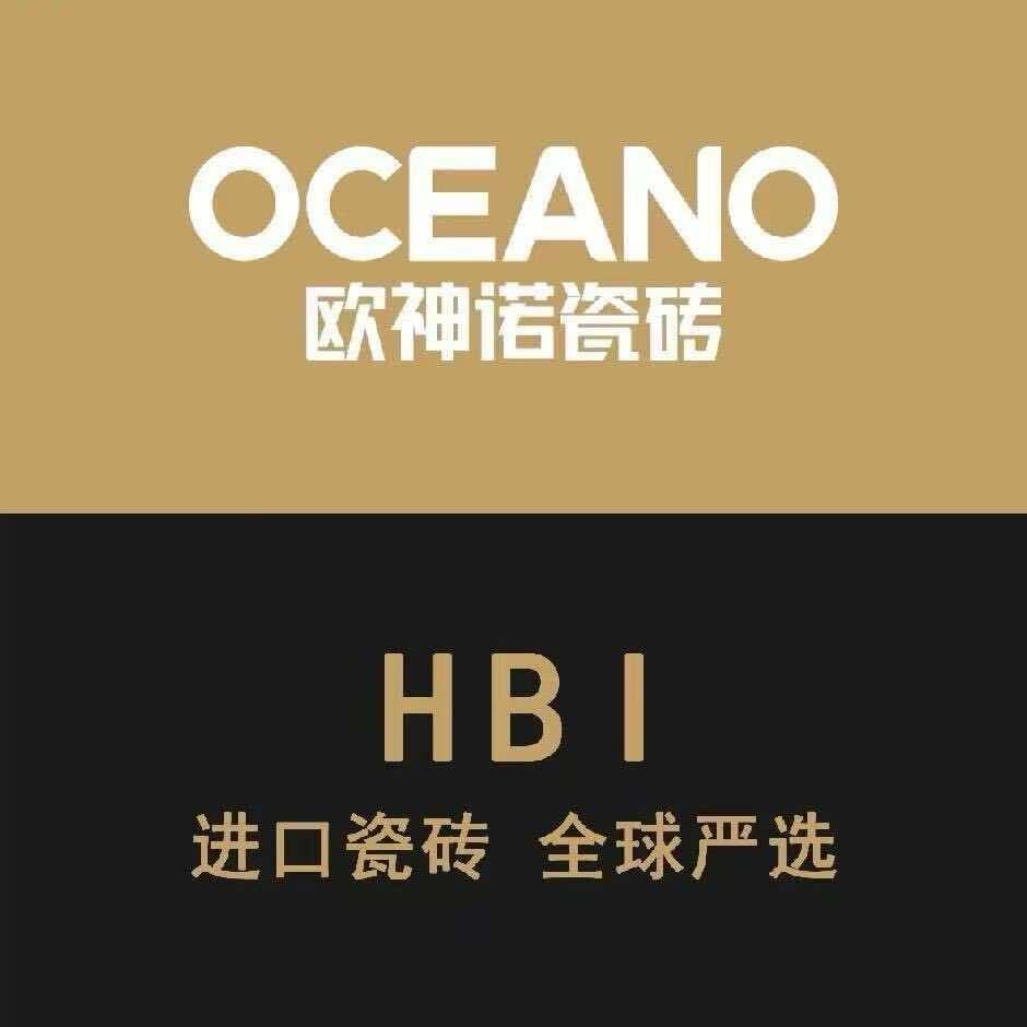欧神诺_HBi瓷砖