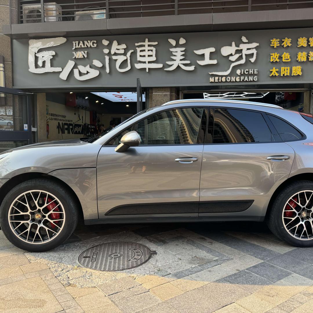 环翠区匠心汽车美容服务店