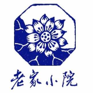 贵港老家小院餐饮