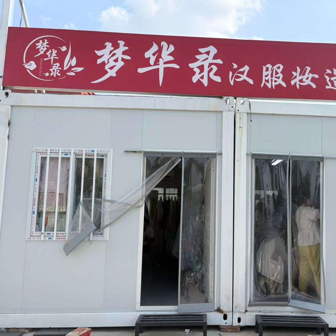 梦华录汉服妆造馆官方号