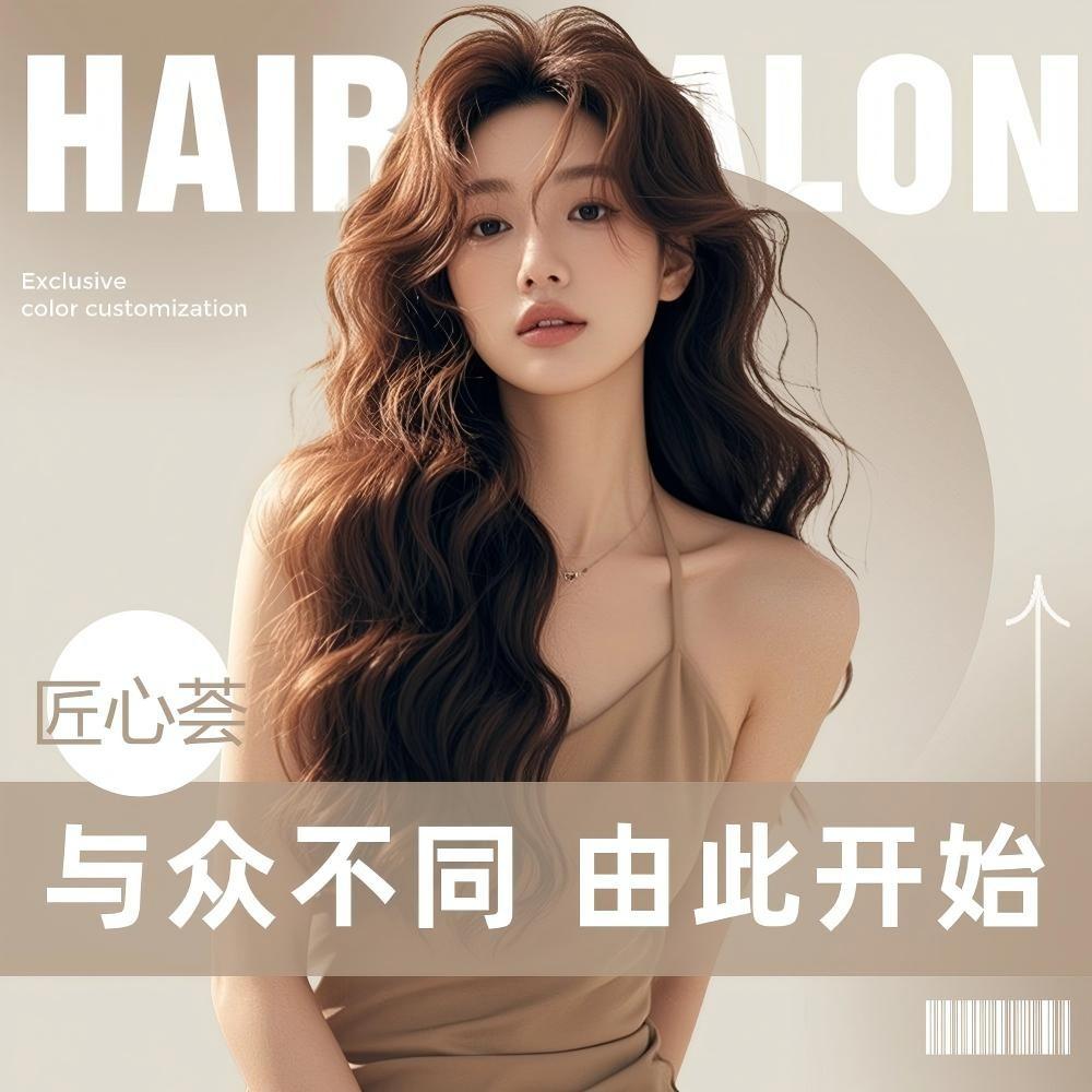 匠心荟·蒲公英造型