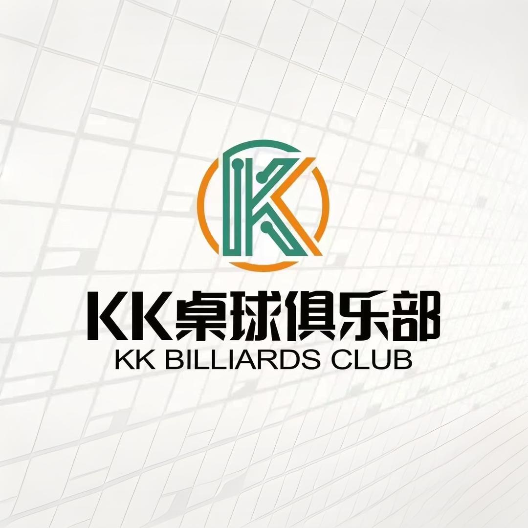 KK桌球亚繁亚店