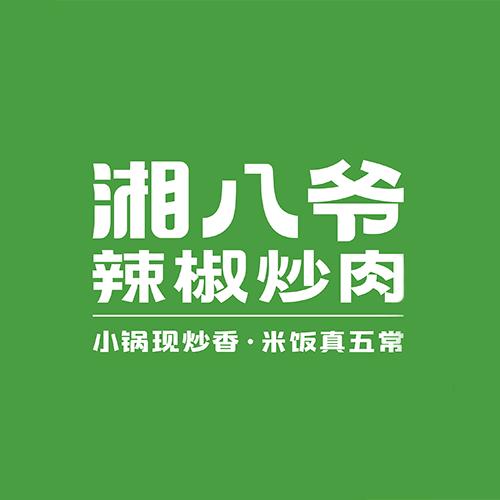 湘八爷-品牌总部