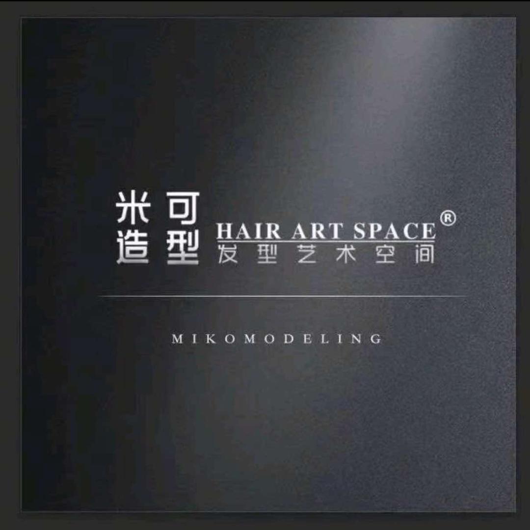 米可造型(中山利和店)