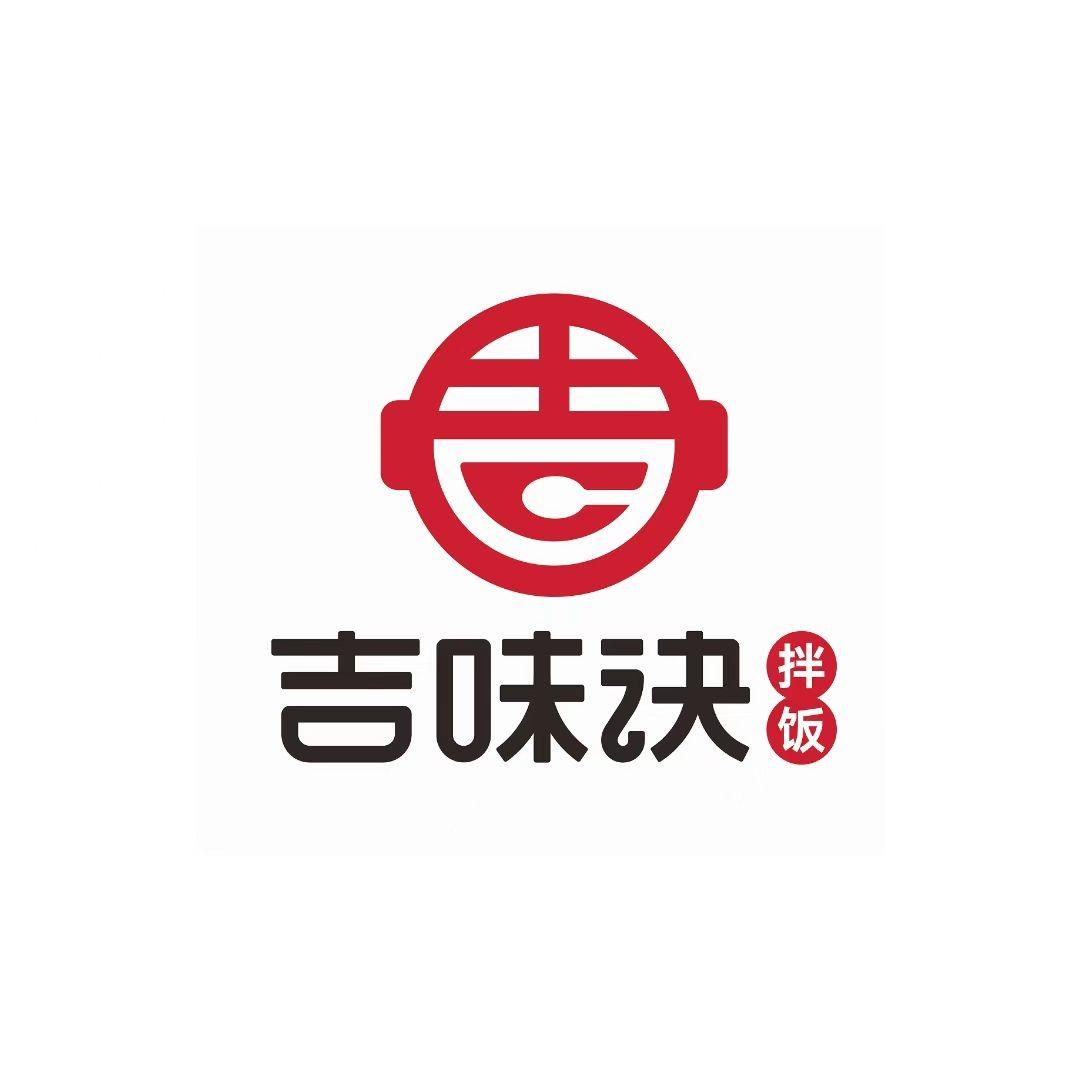吉味诀拌饭