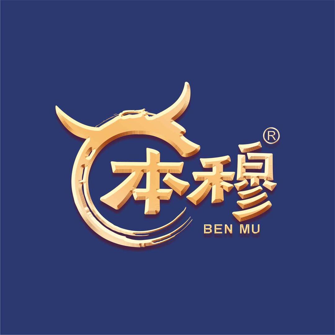 本穆青海牛肉拉面建正店