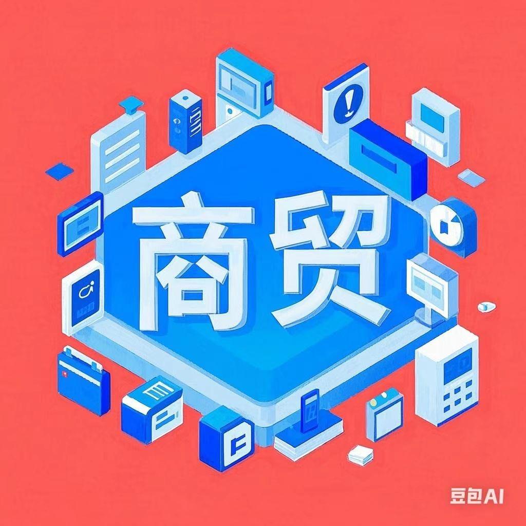 蓝山县谌菁菁商贸经营号