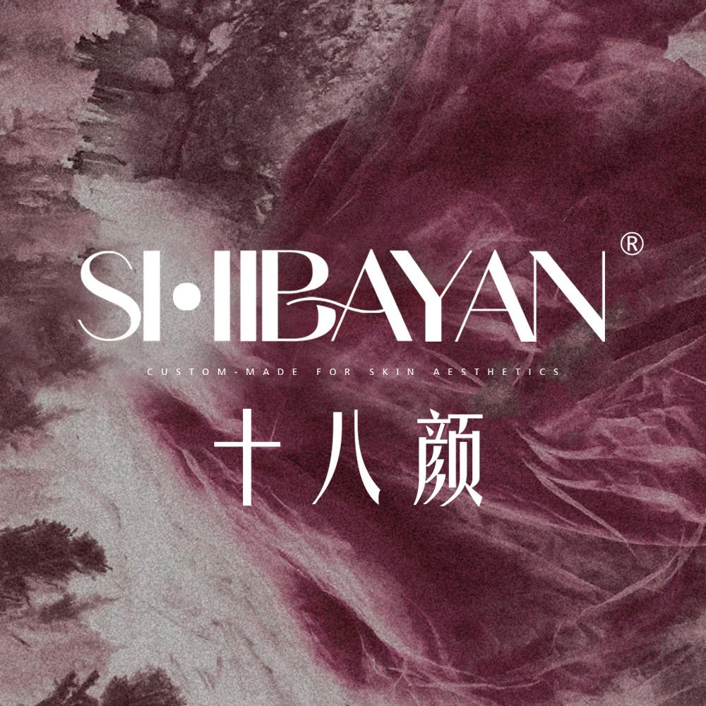 十八颜连锁美学中心(祖庙店)