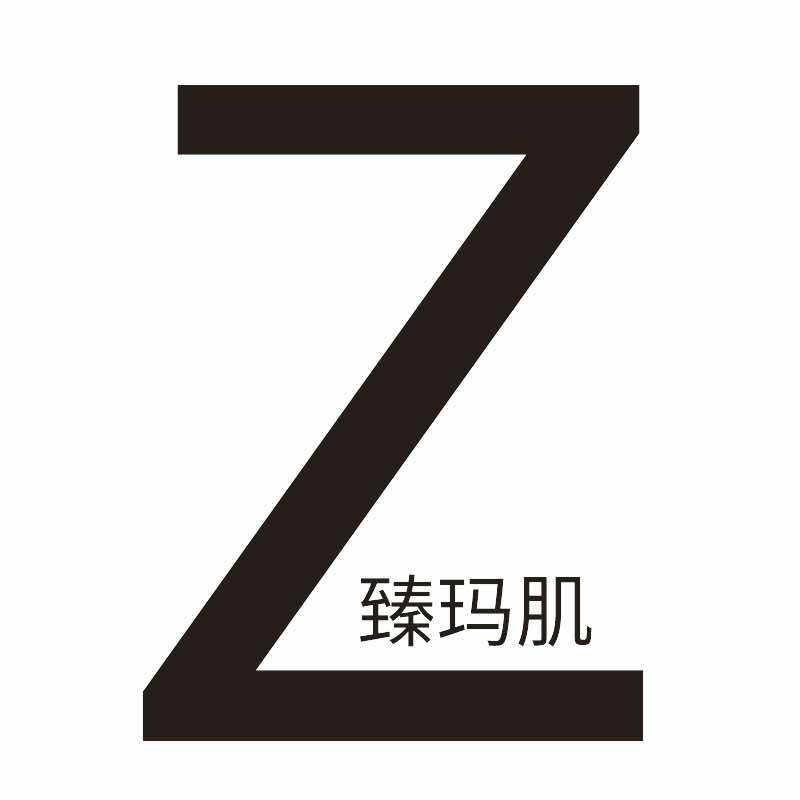 颇菲 臻玛肌官方旗舰店