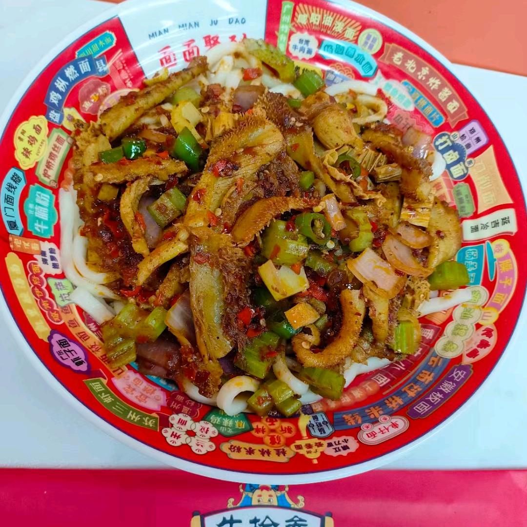 牛拾叁爆肚面