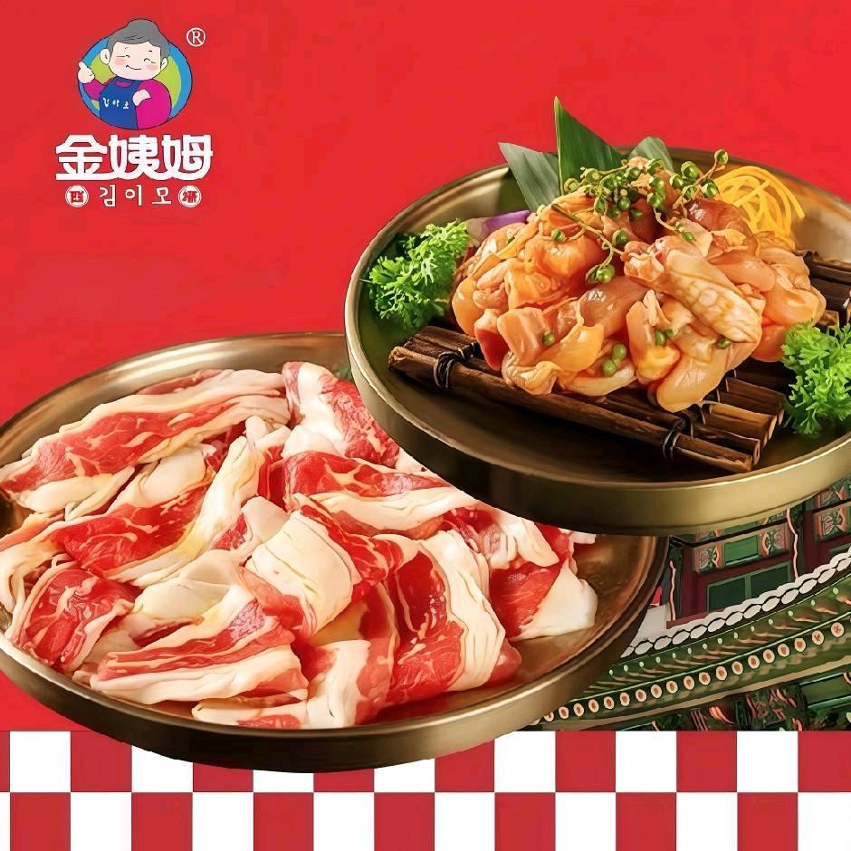 金姨姆朝鲜族烤肉宠粉号