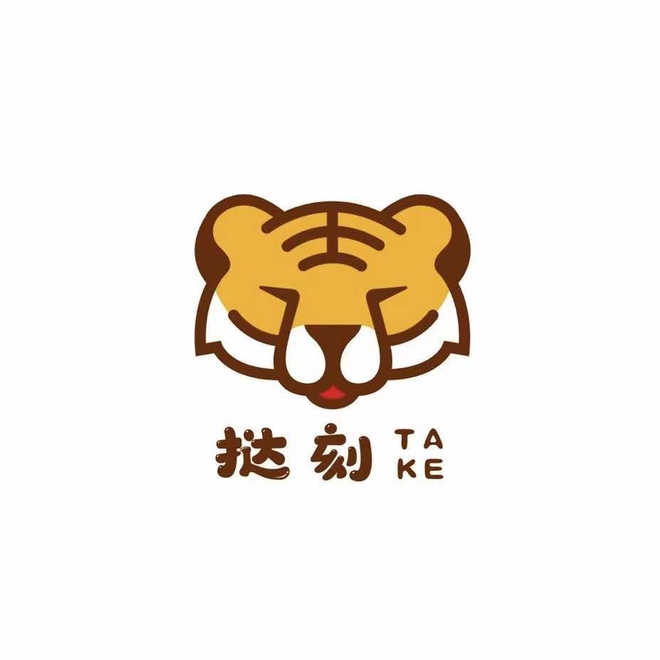 挞刻烘培
