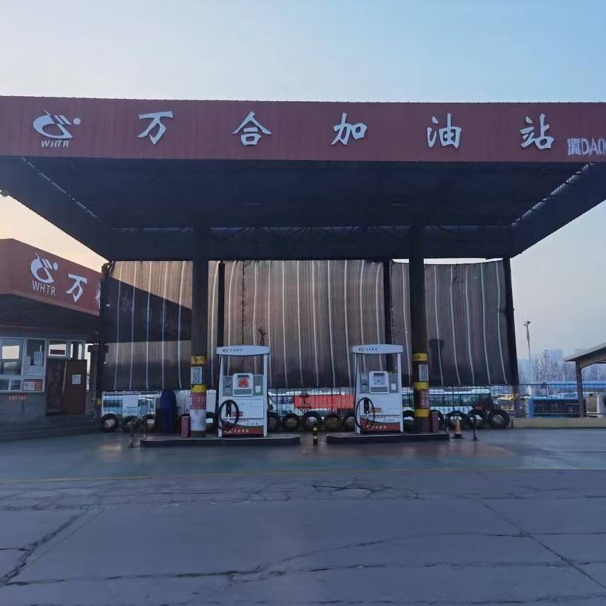 万合加油站