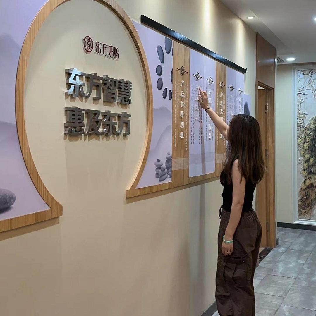 东方妈妈产后恢复(博兴店)专用号