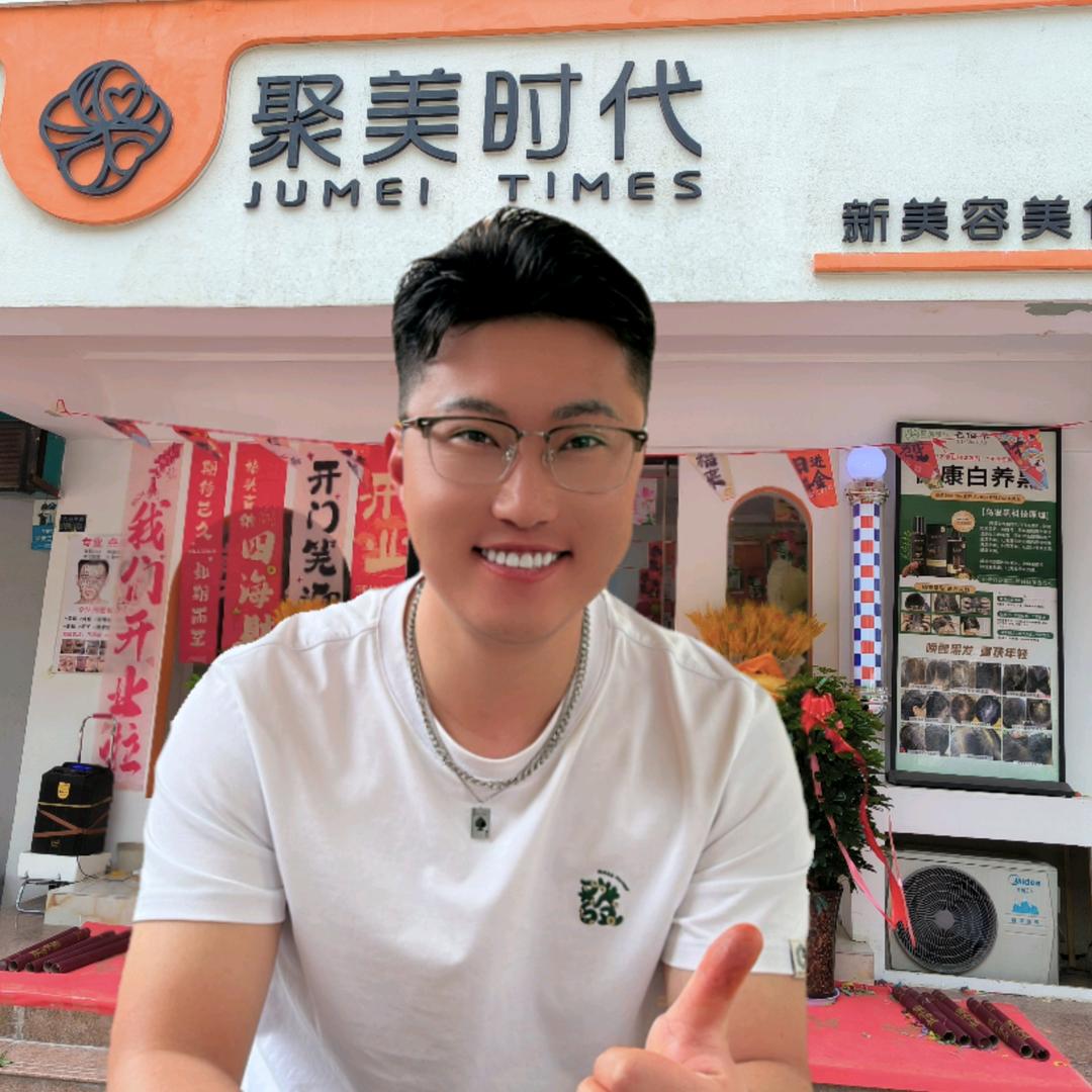 聚美时代（九州花园二分店）