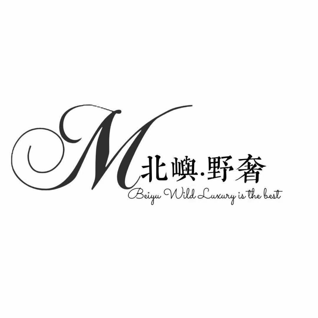 中卫北屿野奢酒店