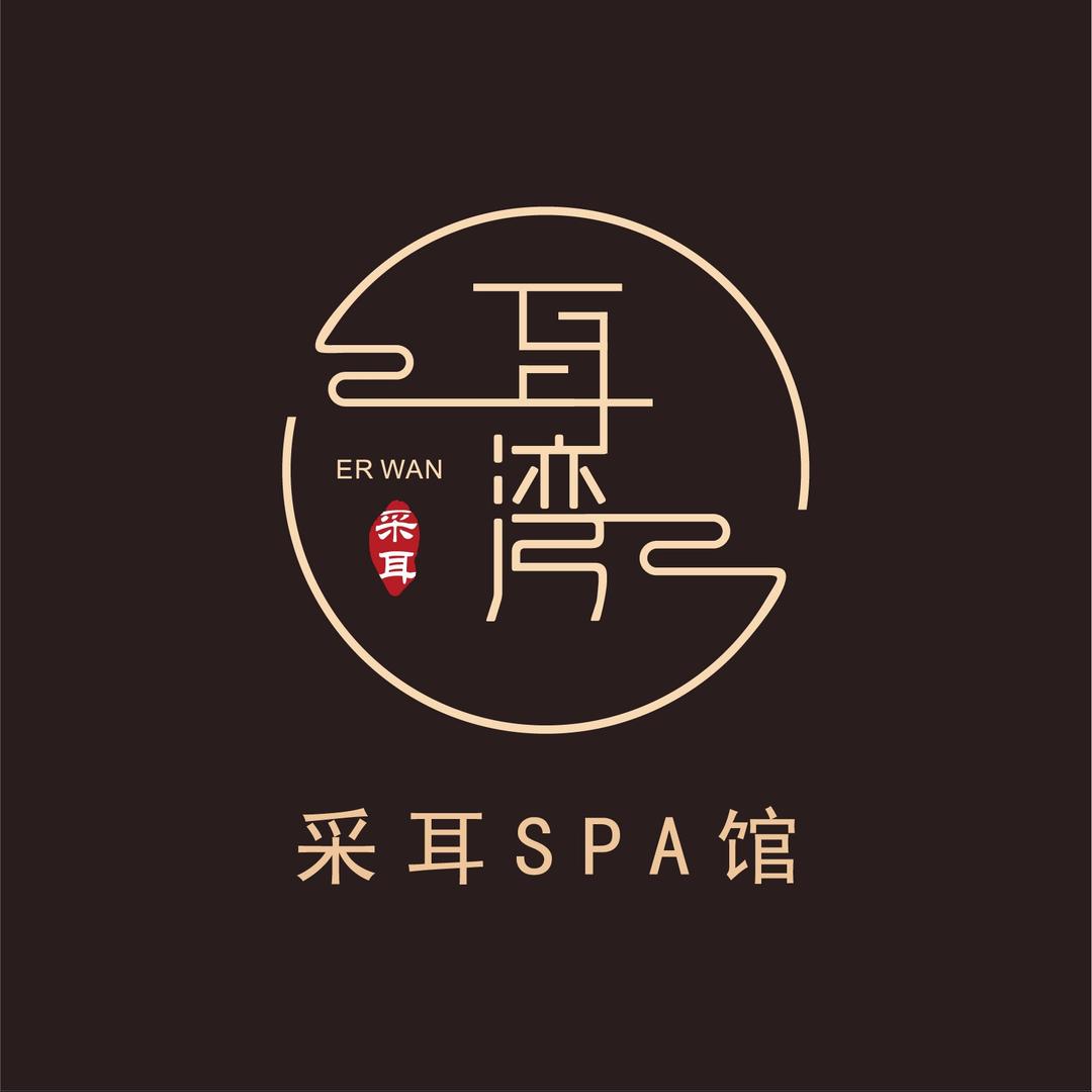 耳湾采耳SPA馆