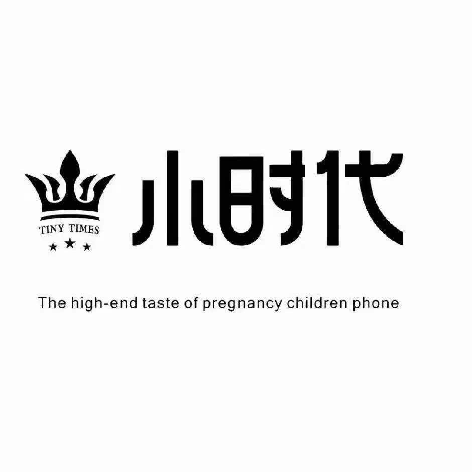 连云港·小时代儿童摄影