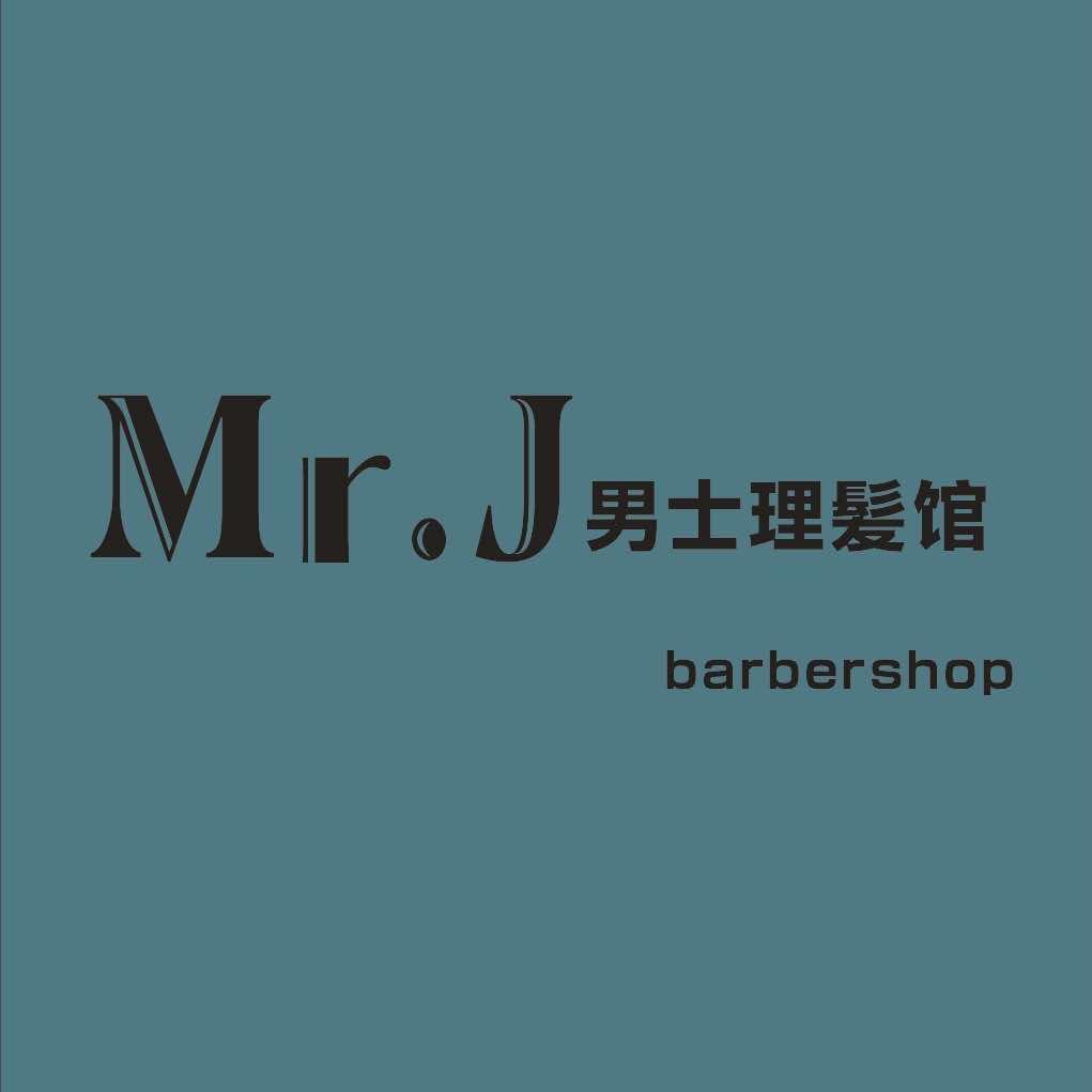 Mr.J男士理发馆官方号