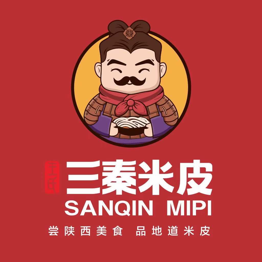 三秦米皮(学府路店)