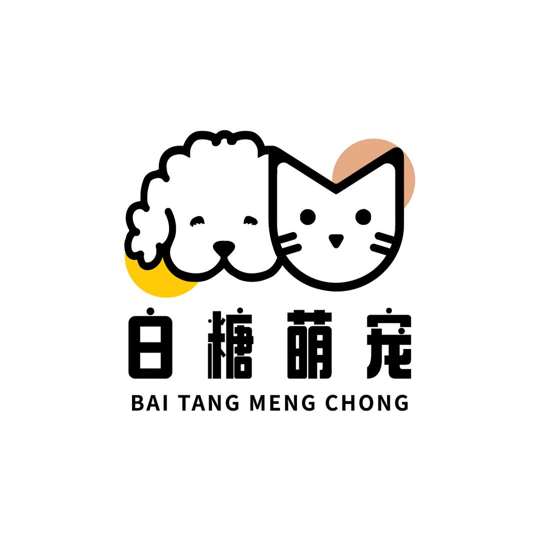 白糖萌宠（周二休）