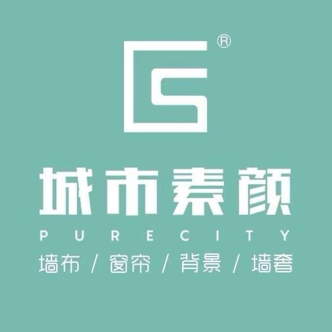 城市素颜软装(漳州漳浦店)