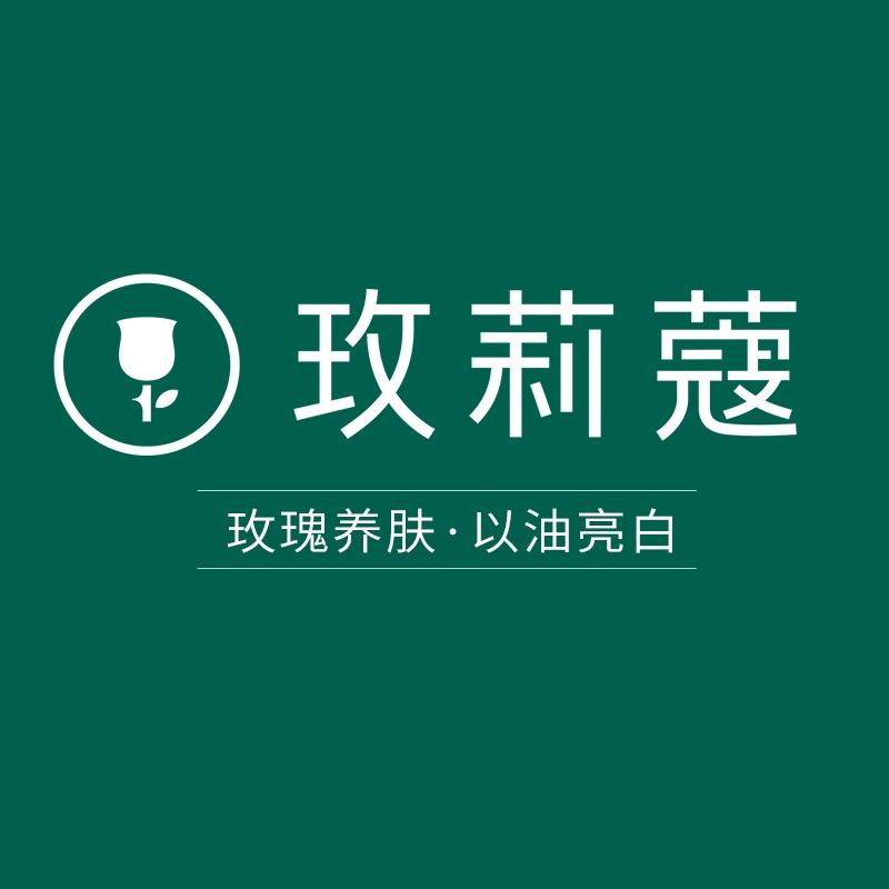 玫莉蔻面部护理(溱潼店)