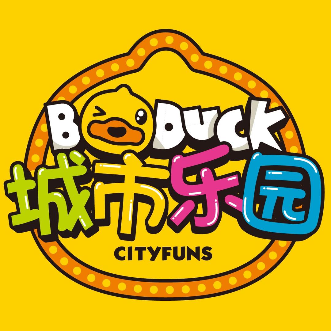 BDuck小黄鸭城市乐园(襄阳吾悦店)