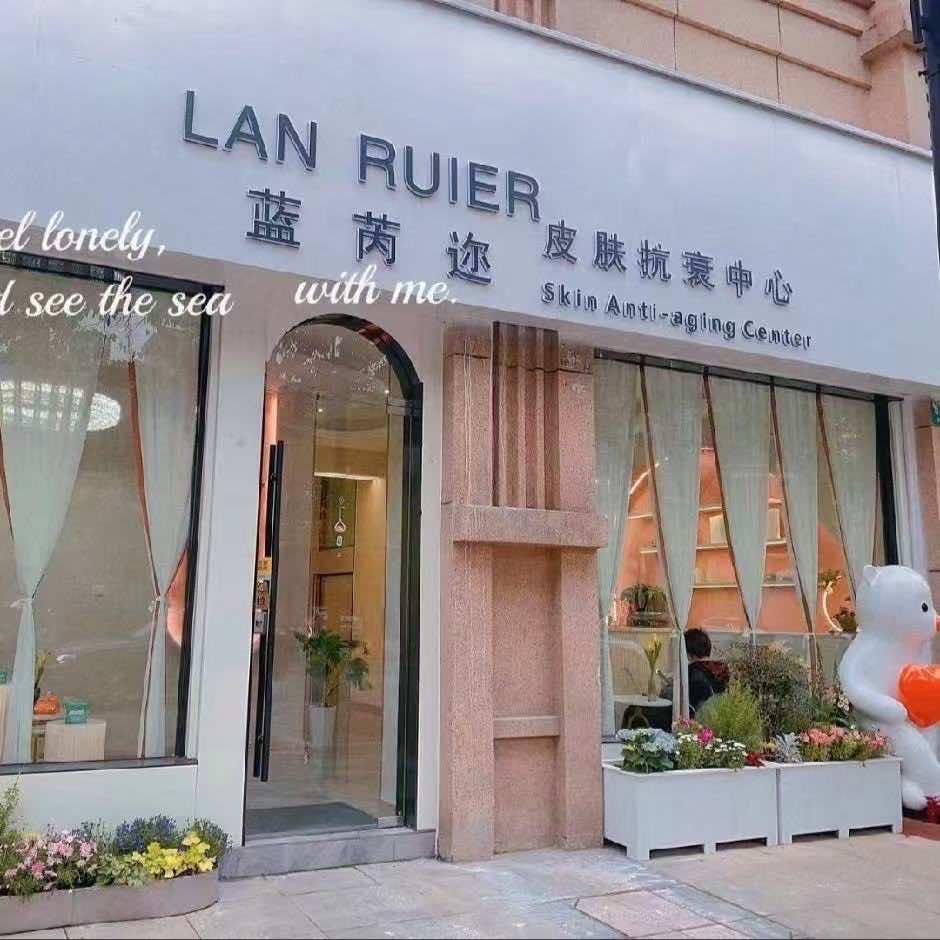 嘉定罗罗