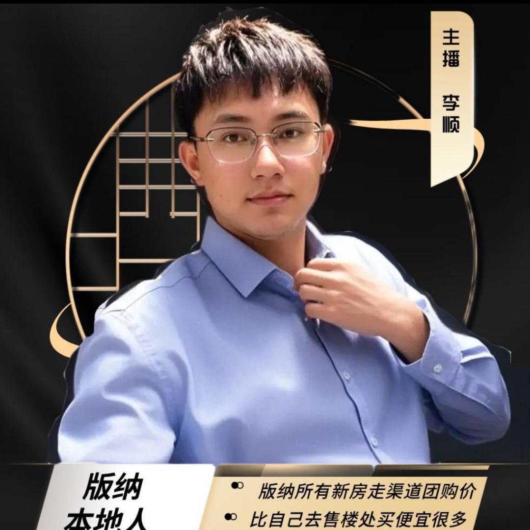 西双版纳亿度地产李不白