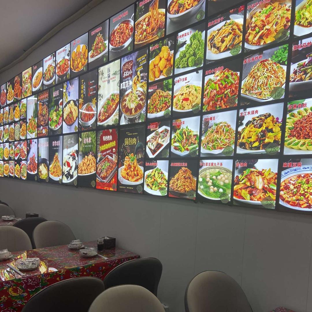 小拜年东北特色菜(河津店）