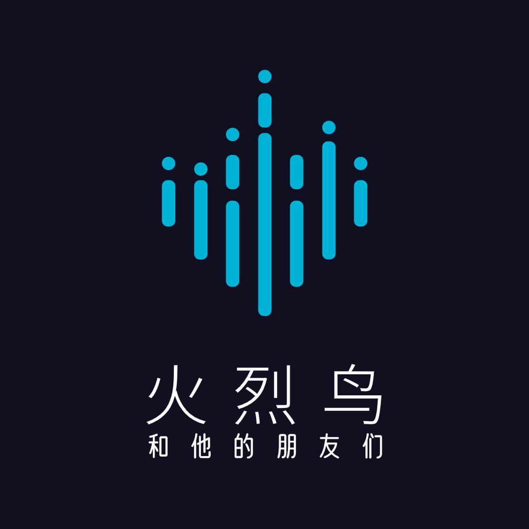 火烈鸟和他的朋友们