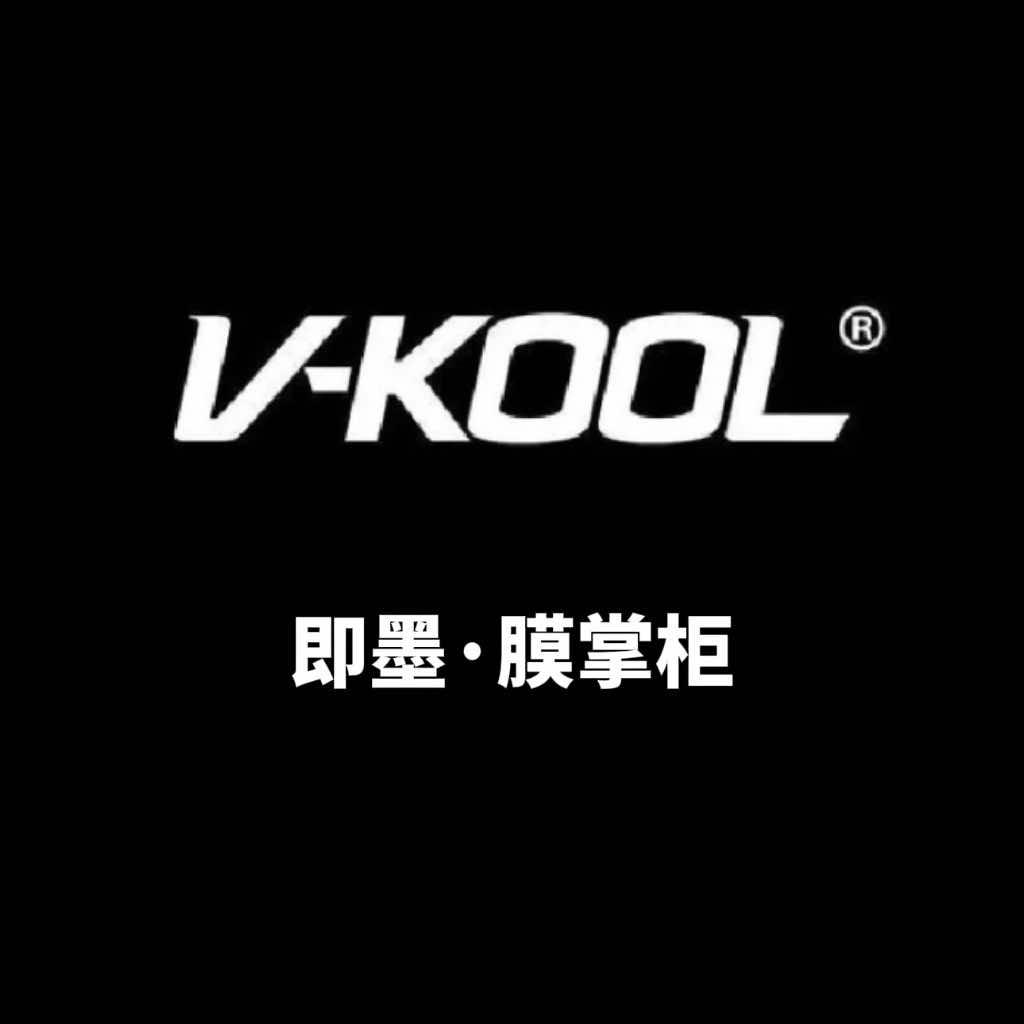 威固V-KOOL膜掌柜官方号