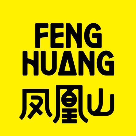 铜陵凤凰山景区