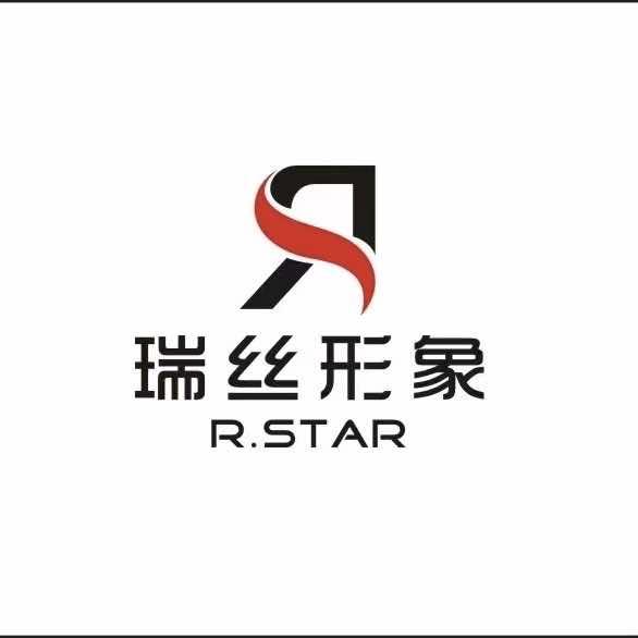 瑞丝形象官方福利