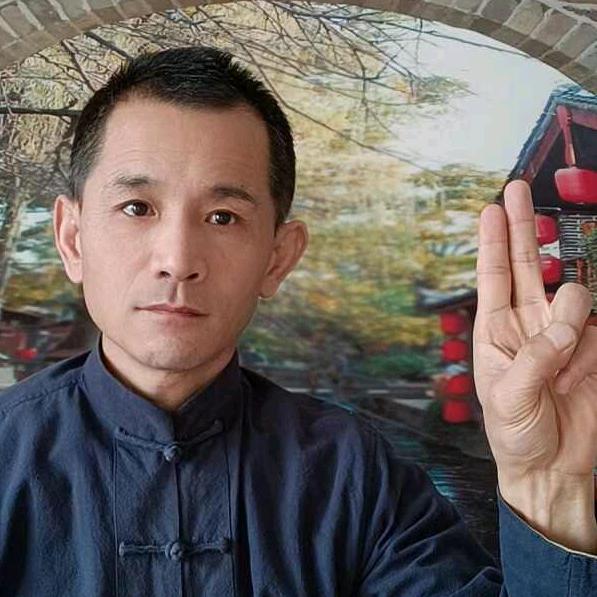 妙为本元