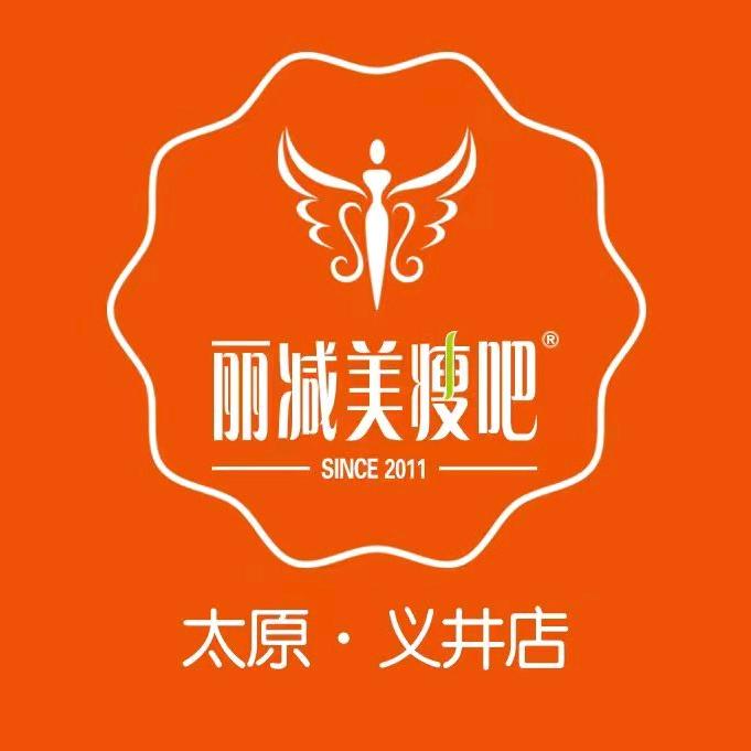 丽减美瘦吧（义井店）