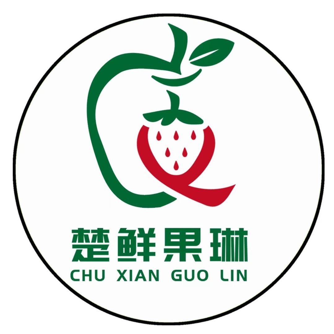 楚鲜果琳&光明
