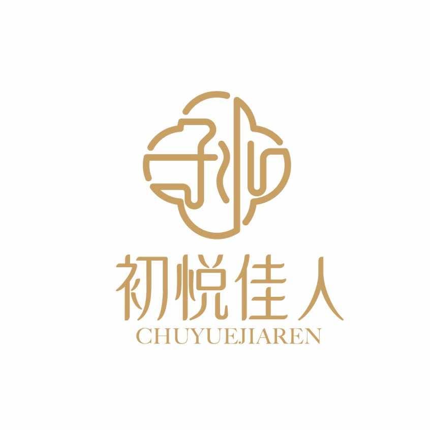 燕郊初悦佳人皮肤管理