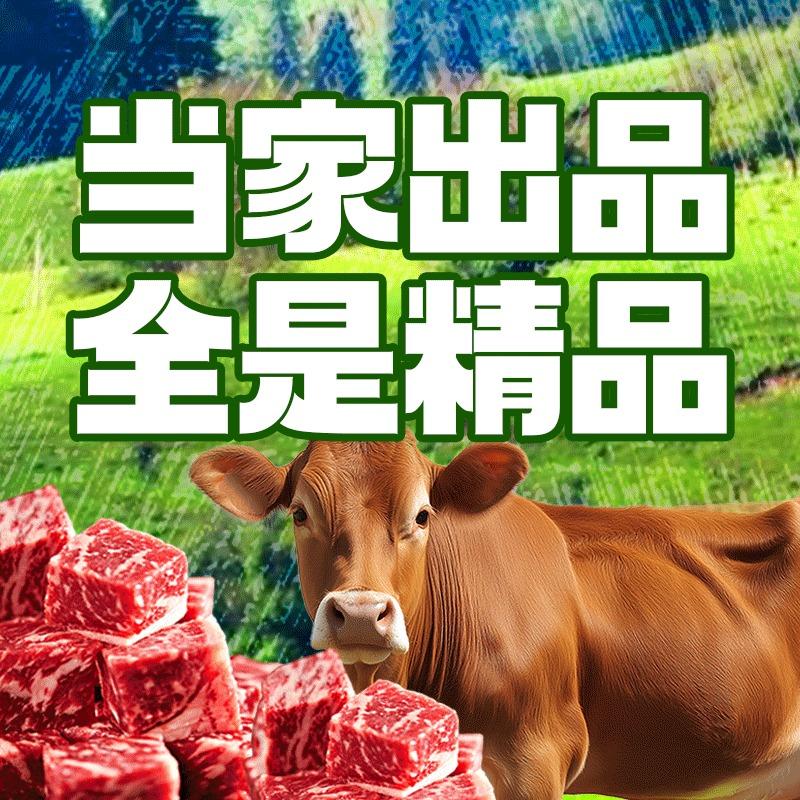 二当家牛肉串串（品牌总部）