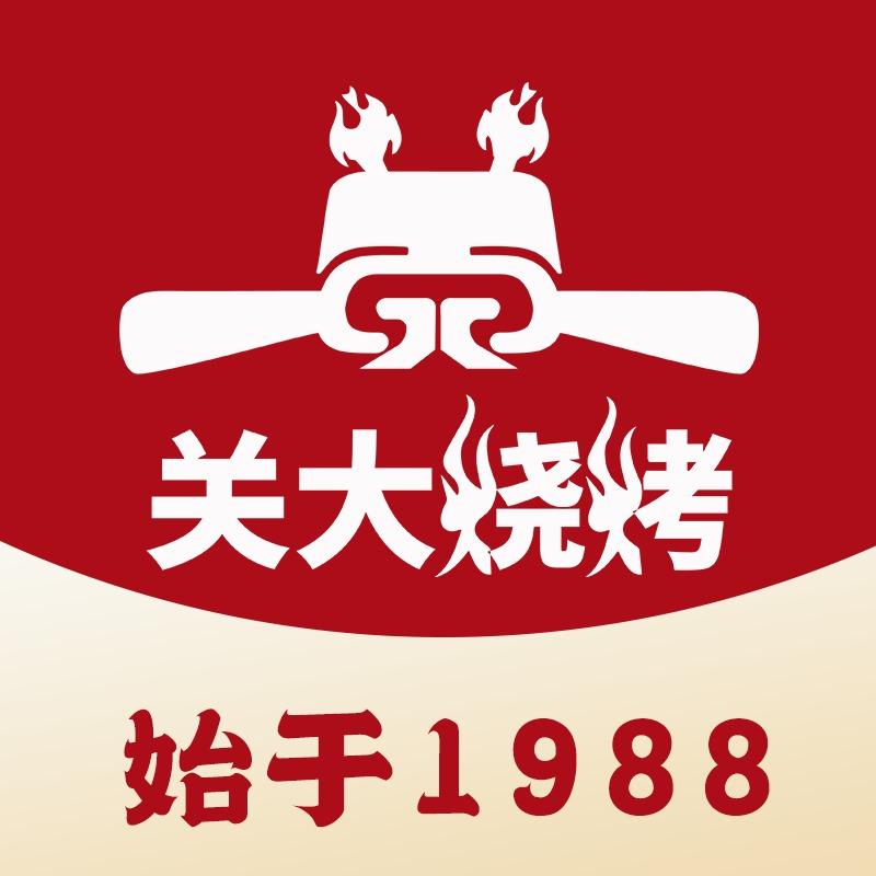 关大烧烤总部账号