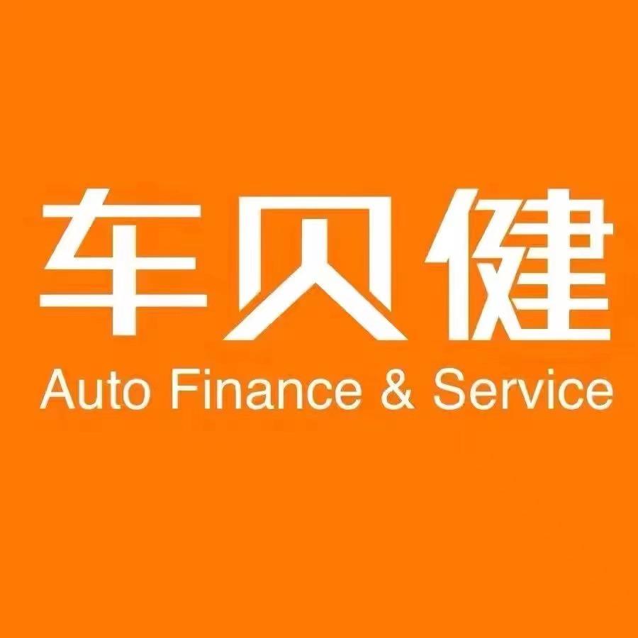车贝健-小白懂车