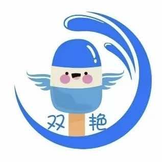 双艳棒冰批发旭日店