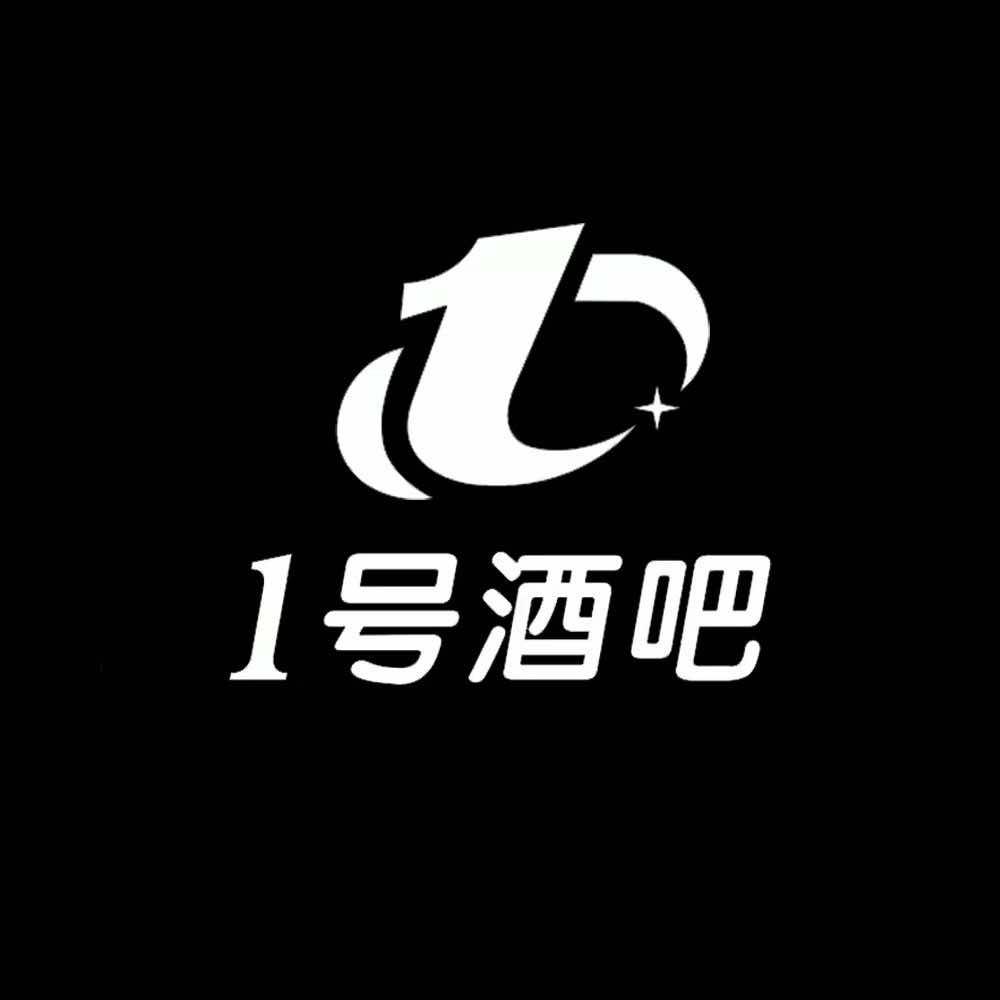 1号酒吧（平湖店）